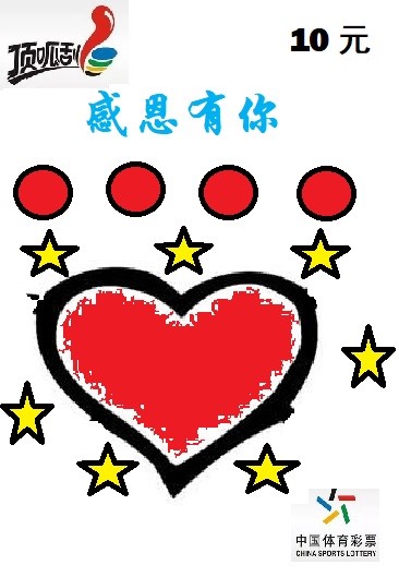 070838340uqk