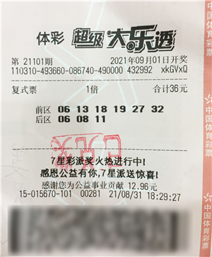 15670-990万