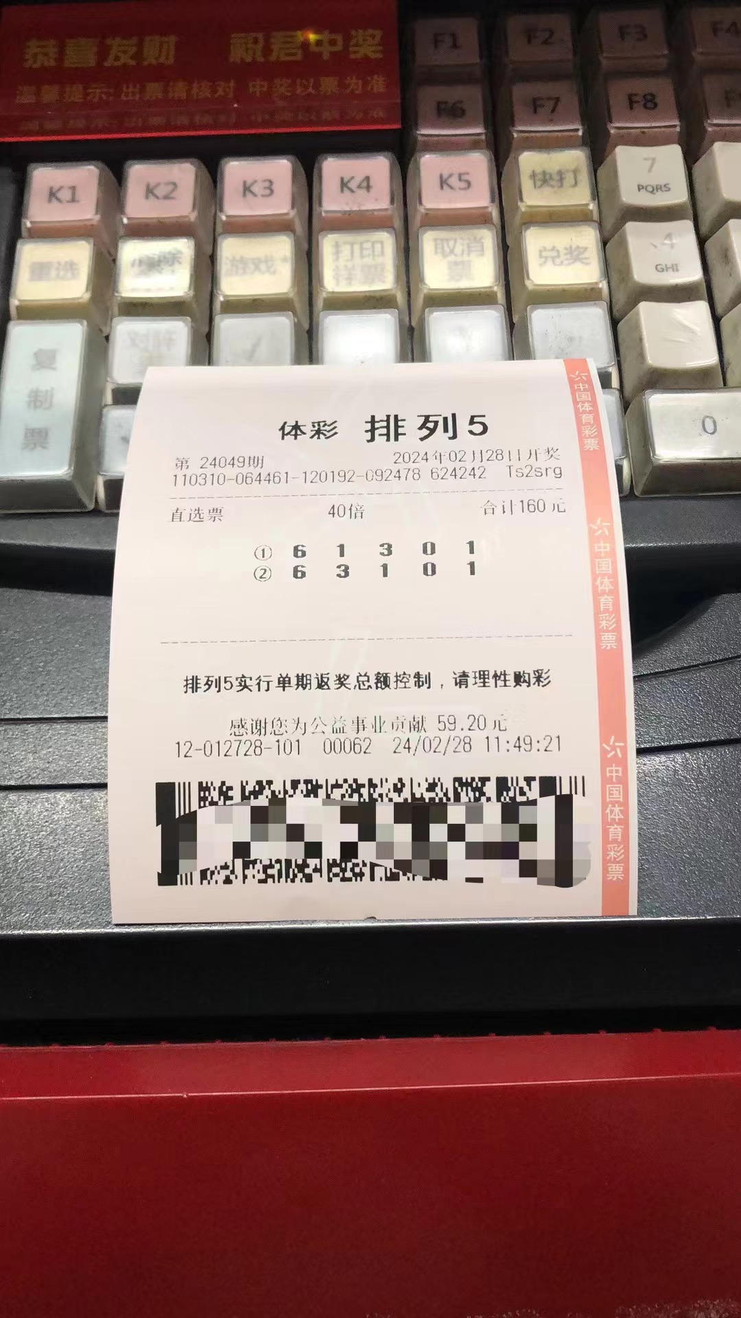 9fe7ece3139f8db27c0b390c6ab4e44f_a2cfaff2-a482-406e-bf61-2d229c5a21dd_id=158902